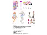 OBL10460183 - 15代高档惊喜11.5寸12关节实身棉羔羊萌宠芭比带1套动物毛绒时装衣服。带发夹，手提包，鞋子。项链4款配件。另外带一只随机小动物有2套衣服