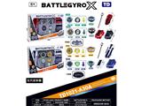 OBL10460312 - X陀螺
