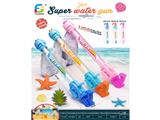 OBL10460353 - Water gun