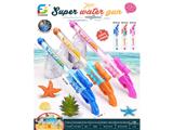 OBL10460362 - Water gun