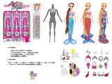 OBL10460485 - Doll