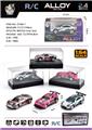 OBL10460605 - 1:64合金遥控车(3款混装)
