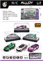OBL10460608 - 1:64合金遥控车(3款混装)