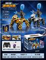 OBL10460679 - Remote control robot