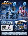 OBL10460684 - Remote control robot