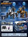 OBL10460685 - Remote control robot