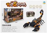 OBL10460709 - Remote control animal