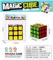 OBL10460725 - 魔方