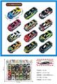 OBL10460763 - Die-cast toys