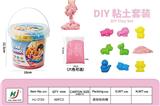 OBL10460772 - DIY粘土套装手提