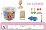OBL10460773 - DIY粘土套装手提