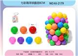 OBL10460774 - 七彩海洋球直径8CM