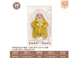 OBL10460792 - 20寸棉身配重娃娃+睡垫 +奶瓶+尿布+出生卡+奶嘴+6向重力感应+仿真吮吸功能