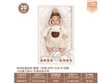 OBL10460797 - 20寸棉身配重娃娃+睡垫 +奶瓶+尿布+出生卡+奶嘴+6向重力感应+仿真吮吸功能