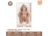 OBL10460801 - 20寸棉身配重娃娃+睡垫 +奶瓶+尿布+出生卡+奶嘴+6向重力感应+仿真吮吸功能