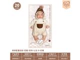OBL10460808 - 20寸棉身配重娃娃+奶瓶+尿布+出生卡+奶嘴