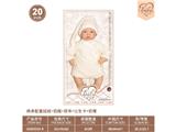 OBL10460809 - 20寸棉身配重娃娃+奶瓶+尿布+出生卡+奶嘴