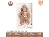 OBL10460812 - 20寸棉身配重娃娃+奶瓶+尿布+出生卡+奶嘴