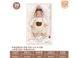 OBL10460819 - 20寸棉身配重娃娃+奶瓶+尿布+出生卡+奶嘴+6向重力感应+仿真吮吸功能