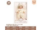 OBL10460821 - 20寸棉身配重娃娃+奶瓶+尿布+出生卡+奶嘴+6向重力感应+仿真吮吸功能