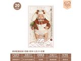 OBL10460824 - 20寸棉身配重娃娃+奶瓶+尿布+出生卡+奶嘴