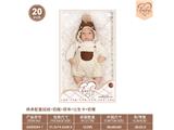OBL10460830 - 20寸棉身配重娃娃+奶瓶+尿布+出生卡+奶嘴