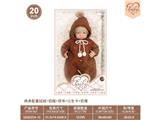 OBL10460833 - 20寸棉身配重娃娃+奶瓶+尿布+出生卡+奶嘴