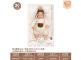 OBL10460841 - 20寸棉身配重娃娃+奶瓶+尿布+出生卡+奶嘴+6向重力感应+仿真吮吸功能