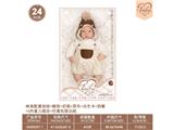 OBL10460863 - 24寸棉身配重娃娃+睡垫+奶瓶+尿布+出生卡+奶嘴+6向重力感应+仿真吮吸功能
