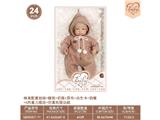 OBL10460867 - 24寸棉身配重娃娃+睡垫+奶瓶+尿布+出生卡+奶嘴+6向重力感应+仿真吮吸功能