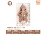 OBL10460889 - 24寸棉身配重娃娃+奶瓶+尿布+出生卡+奶嘴+6向重力感应+仿真吮吸功能