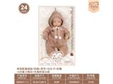 OBL10460911 - 24寸棉身配重娃娃+奶瓶+尿布+出生卡+奶嘴+6向重力感应+仿真吮吸功能