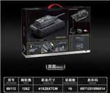 OBL10460914 - Puzzle
