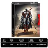 OBL10460916 - Puzzle
