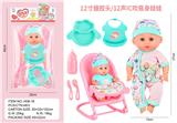 OBL10460944 - 12寸搪胶头吹瓶身娃娃带12声IC