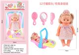 OBL10460945 - 10寸搪胶头吹瓶身娃娃
