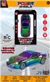 OBL10460969 - 1:18 四通法拉利遥控车 UV镀
