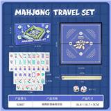 OBL10460986 - 便携折叠麻将套装
