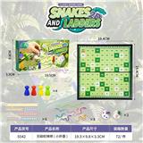 OBL10460987 - 便携蛇梯棋（无磁）