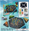 OBL10461009 - 连锁几何三角棋（英文彩盒）