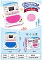 OBL10461040 - Learningmachine
