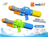 OBL10461044 - Water gun