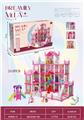 OBL10461101 - DIY娃娃屋