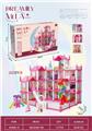 OBL10461102 - DIY娃娃屋