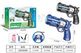 OBL10461268 - BUBBLE SET
