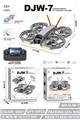 OBL10461272 - Remote control plane