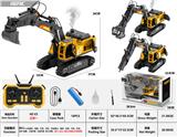 OBL10461285 - 20通合金喷雾履带挖掘机-三合一（1:18）