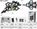 OBL10461290 - Remote control plane
