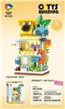 OBL10461338 - Puzzle
