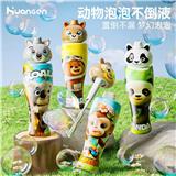 OBL10461519 - BUBBLE SET